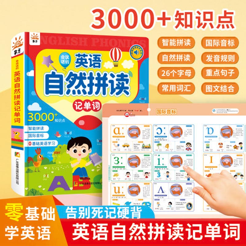 Kids Education Content - Kinderen Aanraak- en Leesboek met Educatieve