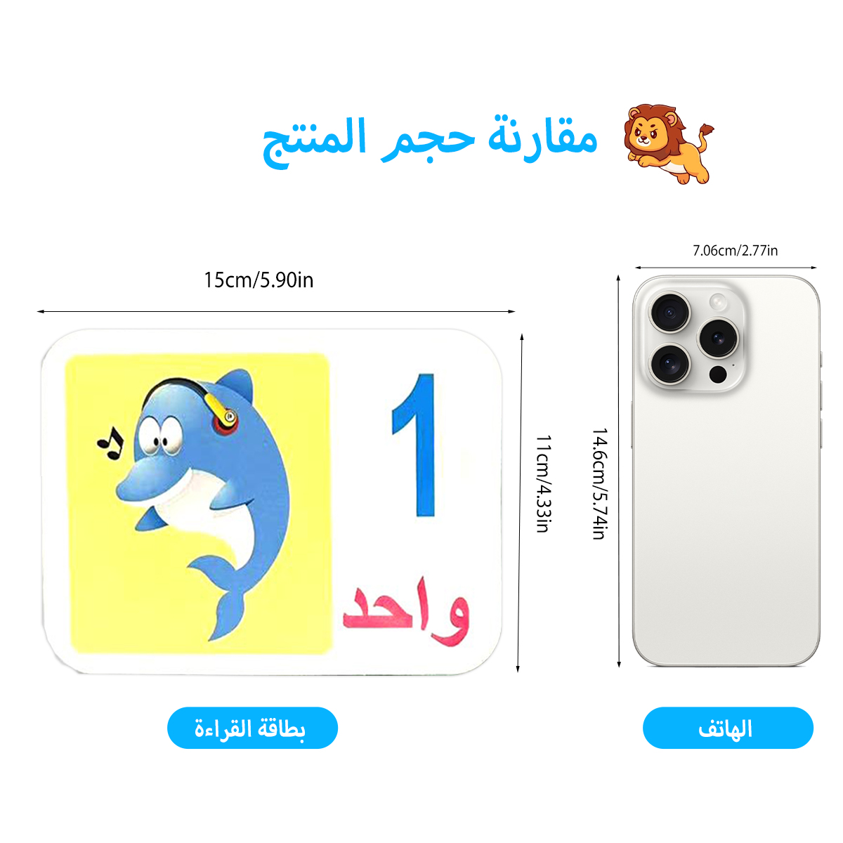 Arabische dieren: educatieve f - Kids Education Number recensie en prijs