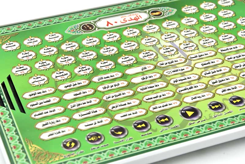 Arabisch Taal Leertablet voor  - Kids Education Content recensie en prijs