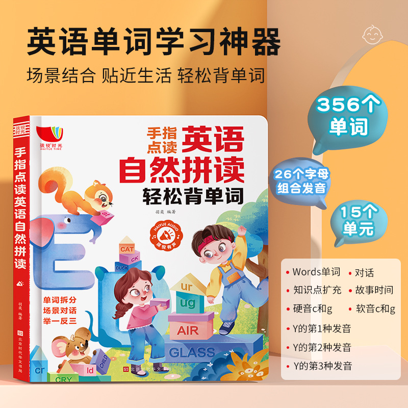 Kinderen Aanraak- en Leesboek  - Kids Education Content recensie en prijs